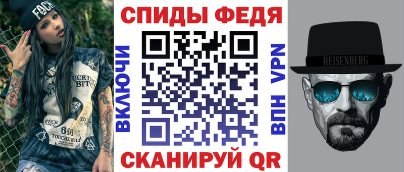 АМФ VHQ  Тарко-Сале 