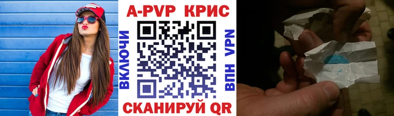 kraken как войти Тарко-Сале Alfa_PVP Crystall
