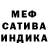 Метадон белоснежный Ivan Zimdal