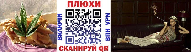 купить наркотики сайты  даркнет какой сайт  Печенье с ТГК конопля  Тарко-Сале 