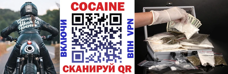 COCAIN Эквадор  цены   Тарко-Сале 
