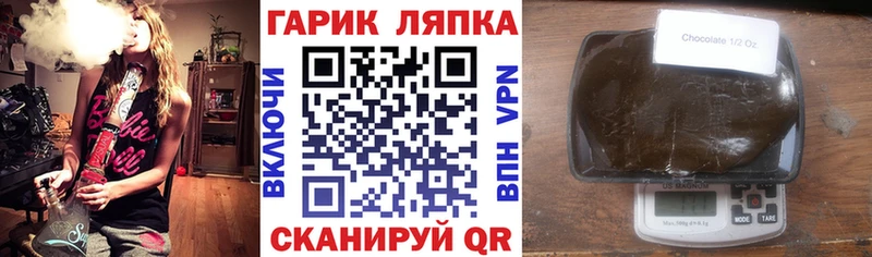 ГАШИШ убойный  Тарко-Сале 
