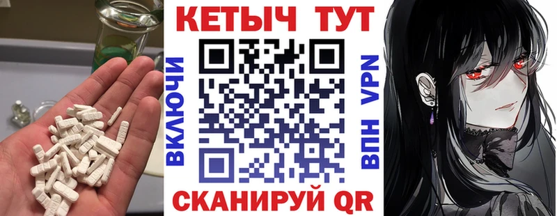 наркота  Тарко-Сале  Кетамин VHQ 