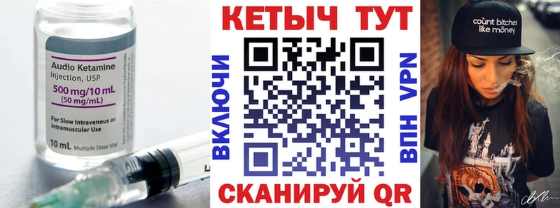 КЕТАМИН ketamine Тарко-Сале