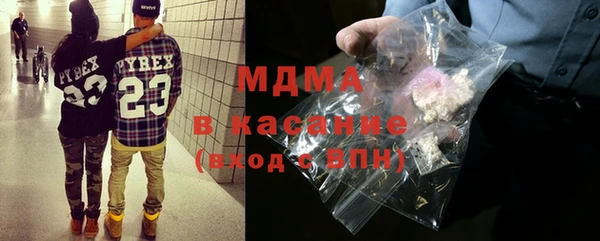 PSILOCYBIN Пересвет