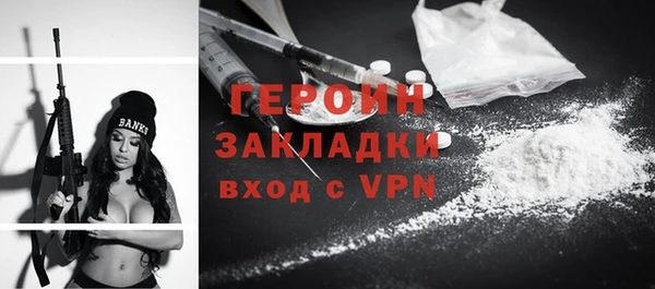 прущая мука Покачи