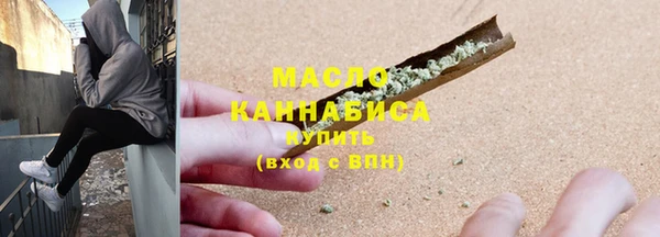 дистиллят марихуана Пестово