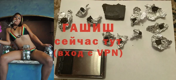 гашик Покров