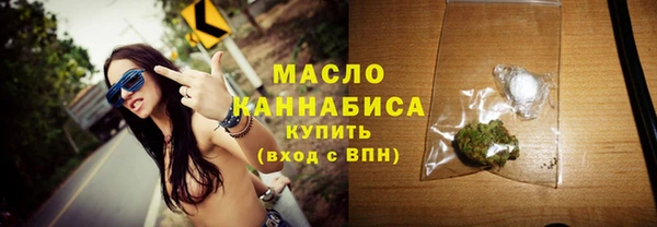 дистиллят марихуана Пестово