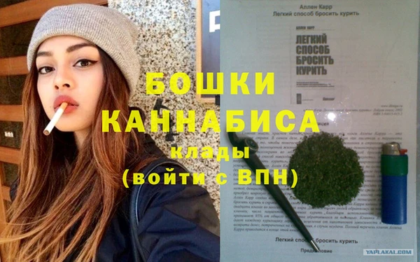 дистиллят марихуана Пестово