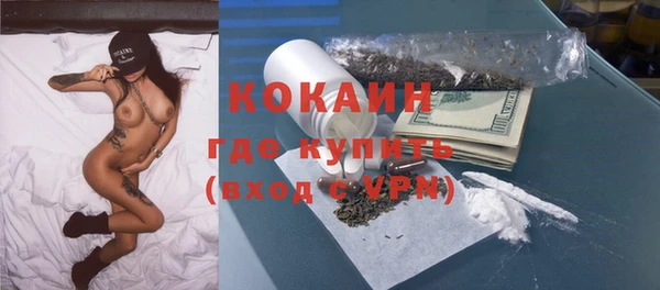 прущая мука Покачи