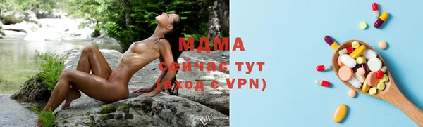 дистиллят марихуана Пестово