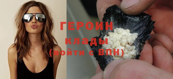 альфа пвп VHQ Ахтубинск