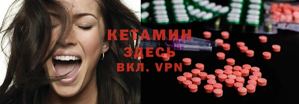 дистиллят марихуана Пестово