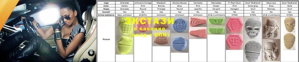 спайс Арсеньев