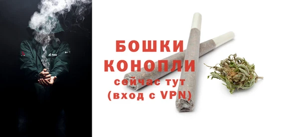 дистиллят марихуана Пестово