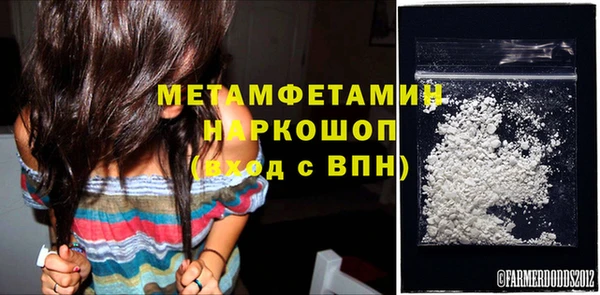 PSILOCYBIN Пересвет