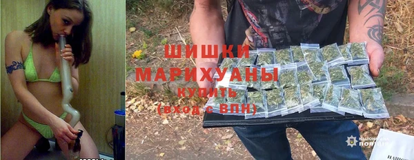 дистиллят марихуана Пестово