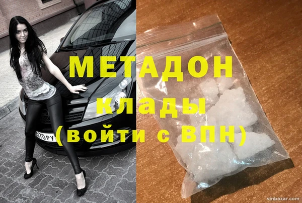 кристаллы Ижевск