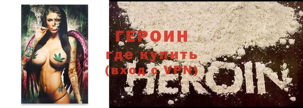 PSILOCYBIN Пересвет