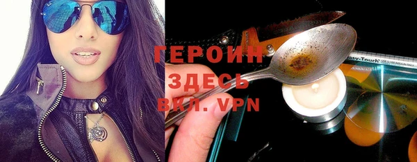 гашик Переславль-Залесский