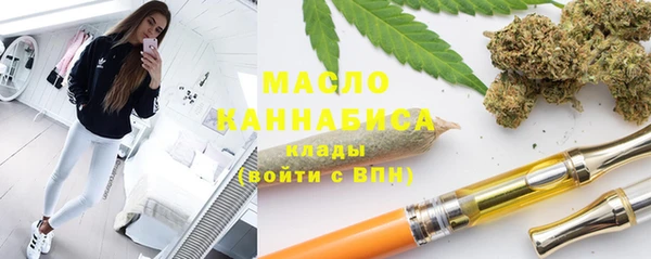 синтетический гашиш Тольятти