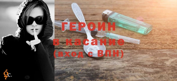 PSILOCYBIN Пересвет
