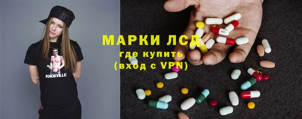 дистиллят марихуана Пестово