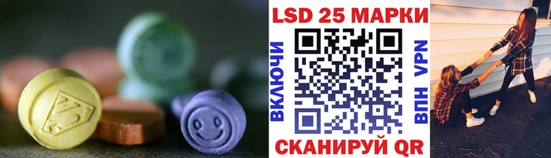 продажа наркотиков  Тарко-Сале  LSD-25 экстази кислота 