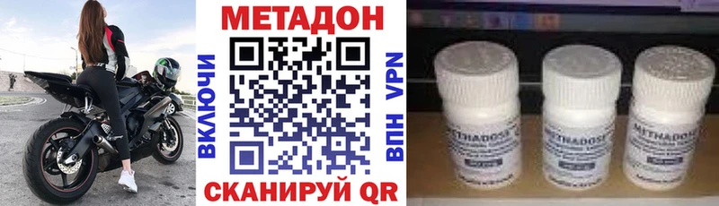OMG рабочий сайт  Тарко-Сале  МЕТАДОН кристалл  наркота 