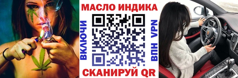 omg как зайти  Тарко-Сале  ТГК гашишное масло 