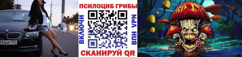 Галлюциногенные грибы MAGIC MUSHROOMS  blacksprut как войти  Тарко-Сале 